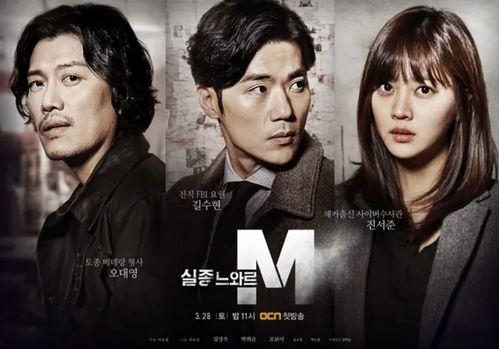 失踪的黑色m在线观看