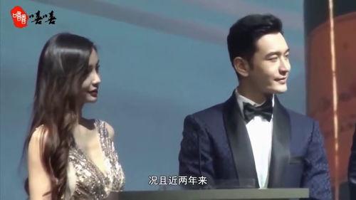 黄晓明圈内爆料